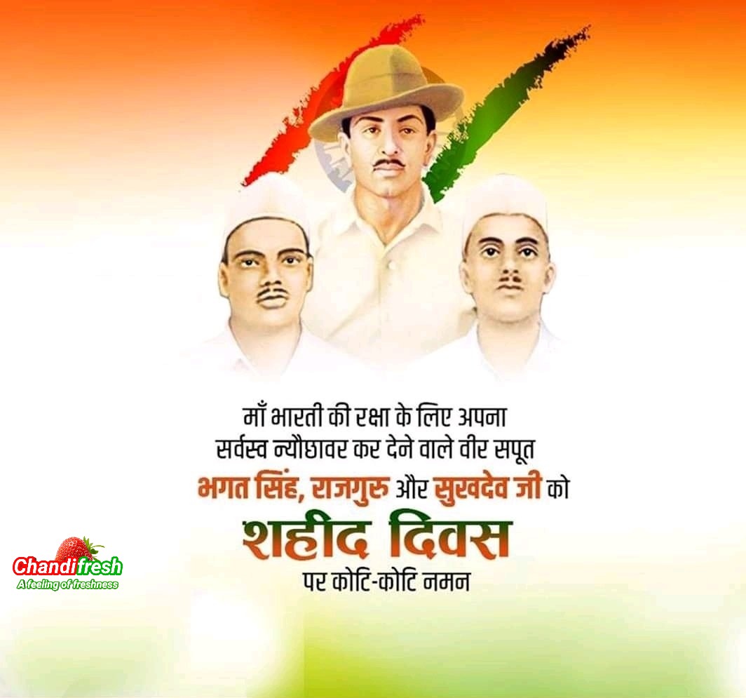 #BhagatSingh 
<a href="/chandifresh/">Chandifresh Official</a>