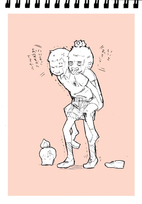 おにいちゃん 