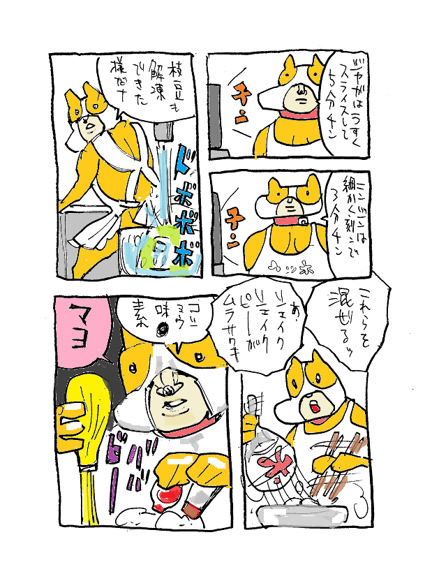 そう・・・何もかもメンドウな時は全部メシの上にのっけちゃえばいいのサ(サラダとか)
@utbutb 