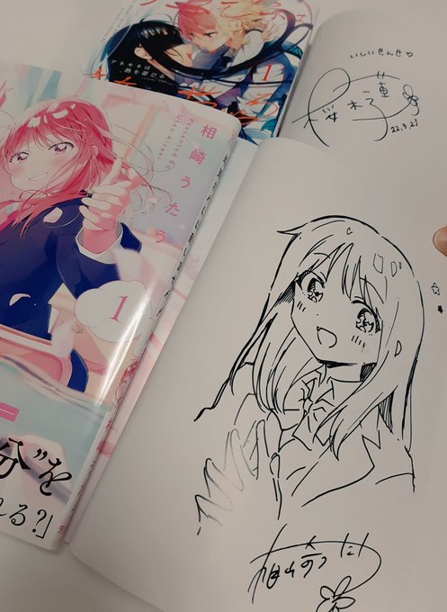 ふへへ💕 