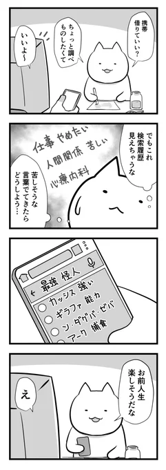 日々のつぶやき。
とても大切なことなので、日々勉強してます。 