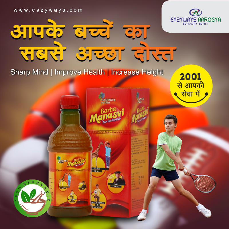 Eazyways3's tweet photo. Barba Manasvi Syrup is a tonic for infants and children that helps promote proper growth and general well-being. If you are wondering about how to boost immunity in toddlers Ayurveda, then Manasvi Syrup can help.
Visit: https://t.co/pbOm6si3tW
—
#Eazyways #healthylifestyle https://t.co/FbaOe9baH8