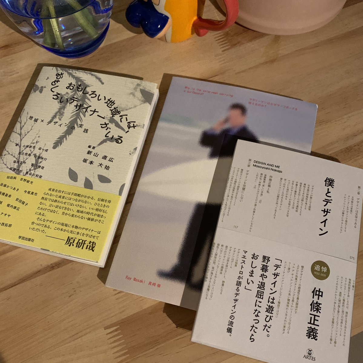 _beari's tweet photo. これ面白そうな本って人に言われて、え？それ昨日買ったよ、ってなったの興��がマブダチすぎやしないですか、東京に住んでるから刺さるのか、青山ブックセンターで大散財しかけたけど3冊に留めた、貧乏だから https://t.co/epakLUtWmw