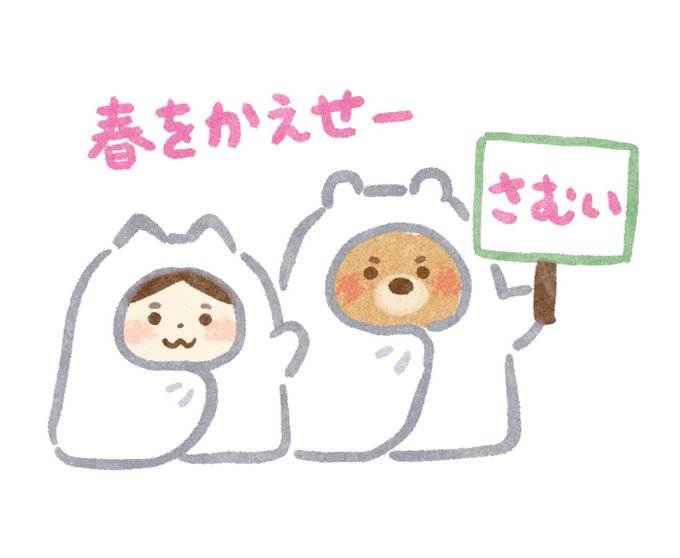 さ和 S Recent Tweets 1 Whotwi Graphical Twitter Analysis