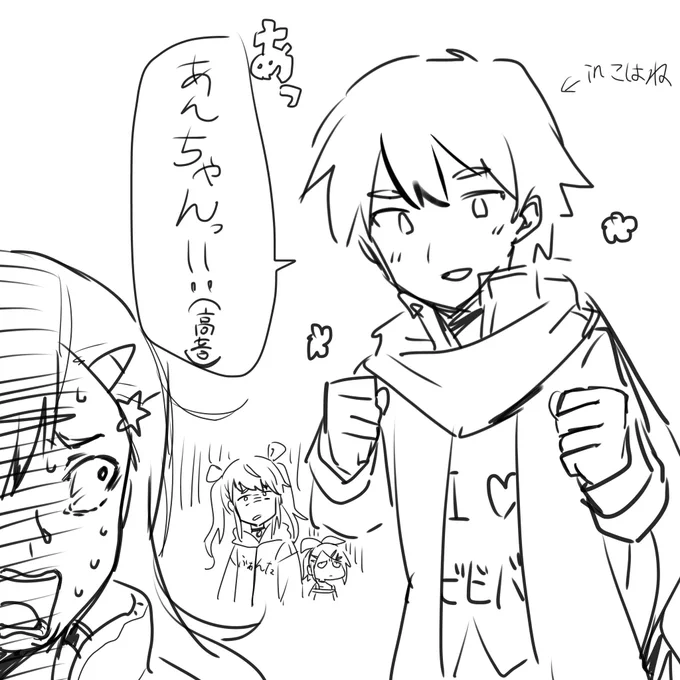 カイト(こはねのすがた) 