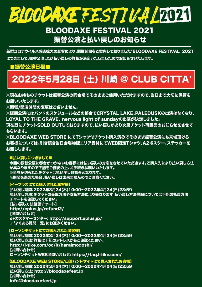 Hiroyuki Kobayashi tweet media