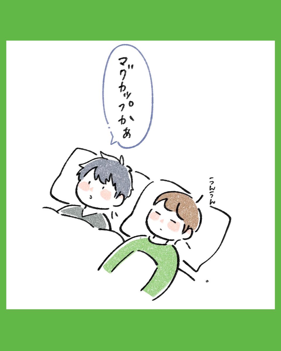 たみことうどん カップルギャグ漫画 Tamico And Udon さんのイラスト マンガ作品まとめ 23 件 Twoucan