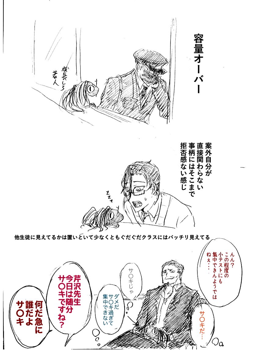 いっこうにクコぐるみが発売されないので再掲してでもクコちゃんをおもう。どこかの百均にたしかいい感じの…クコちゃんにできそうな品があったんだよな…。手に入れなきゃ…。 