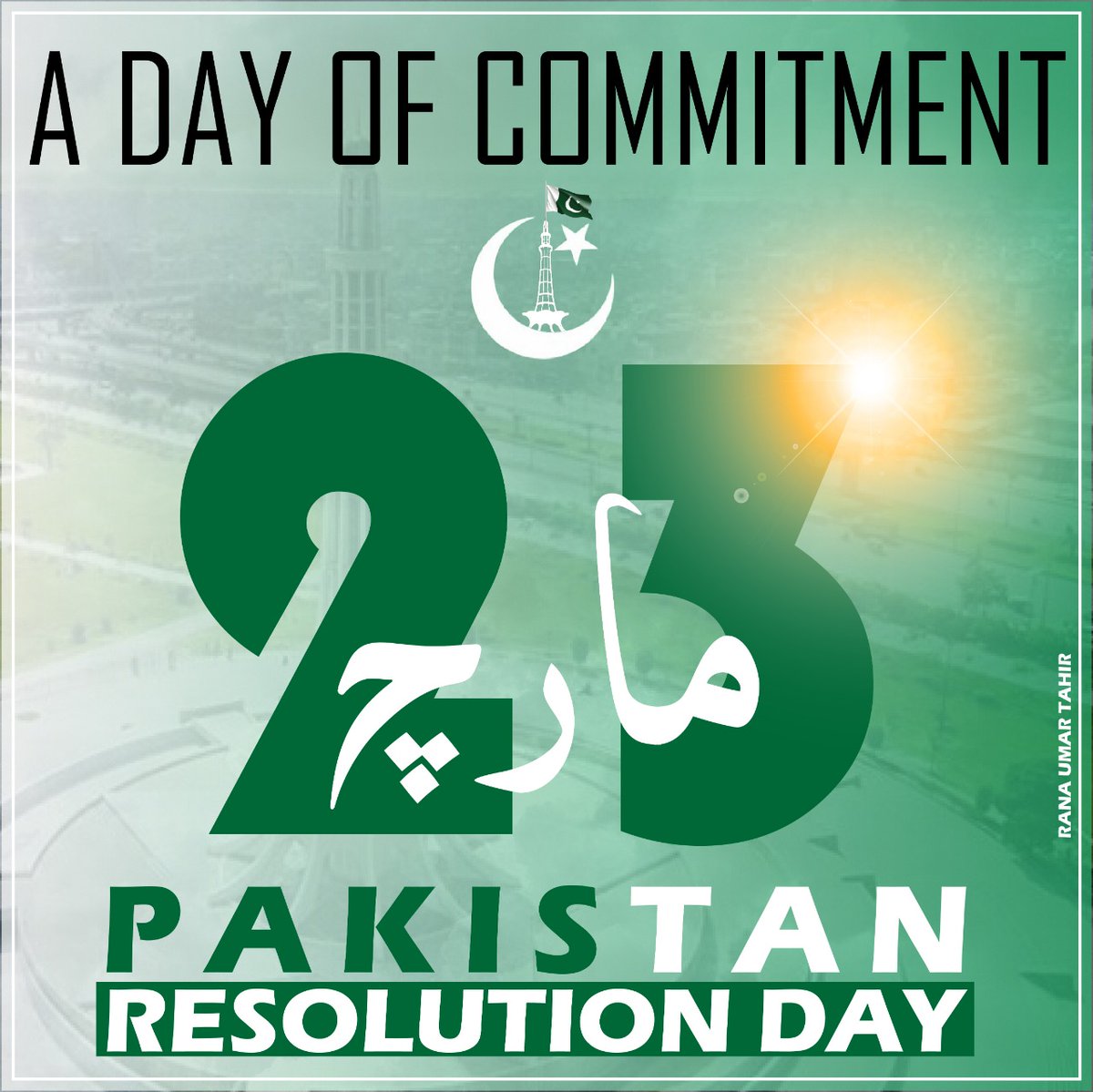 BKYMofficial's tweet photo. BKYM wishes every Pakistani living on this planet and all the Pakistani community around the world a Happy #PakistanDay.

May Allah make Pakistan cradle of development, prosperity, stability and peace, keep it's shadow on Muslim Ummah especially on people of Kashmir. https://t.co/FyGJzLT8L1