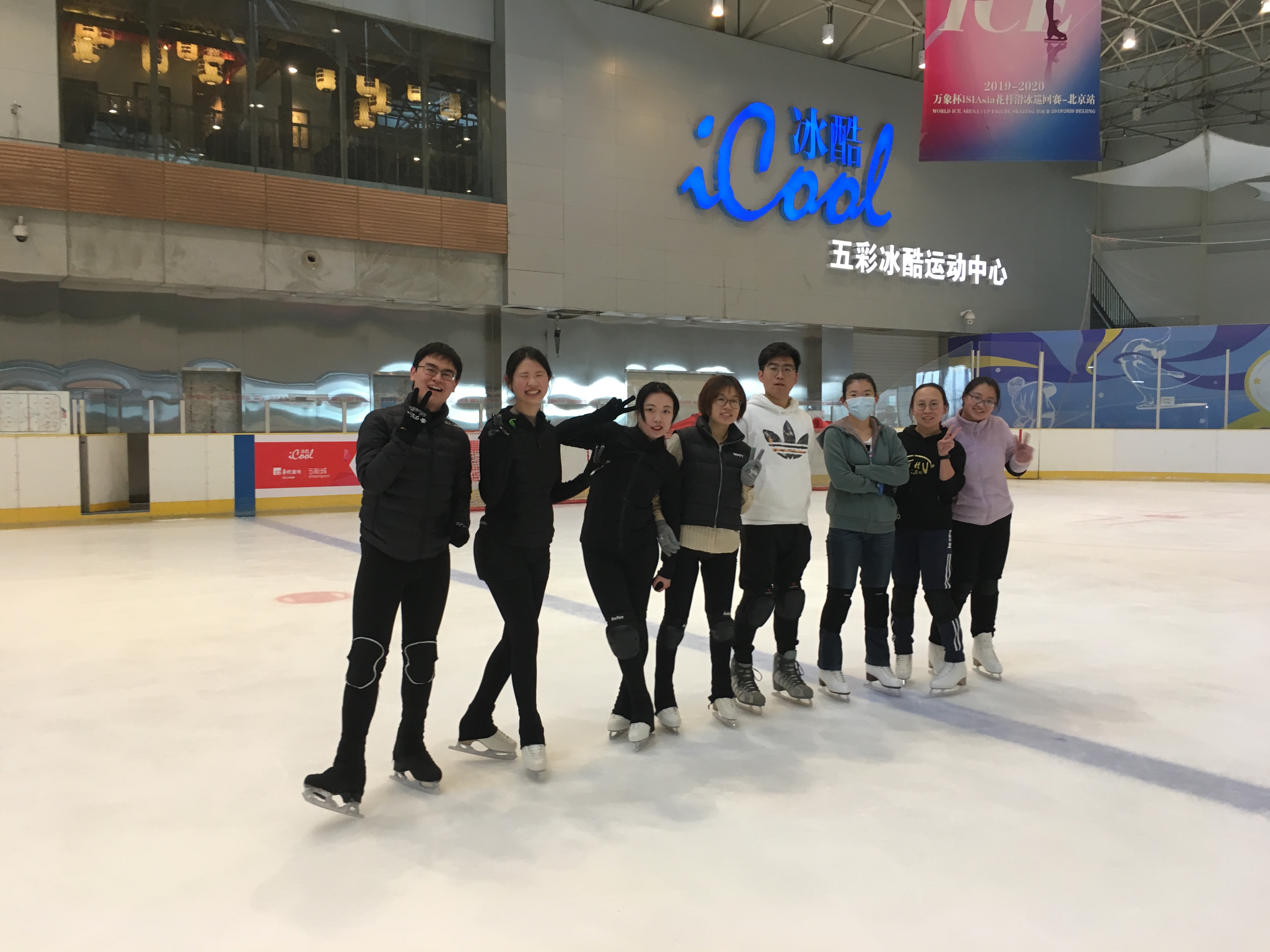 Tsinghua University on Twitter "“Jumping on ice was very nerve