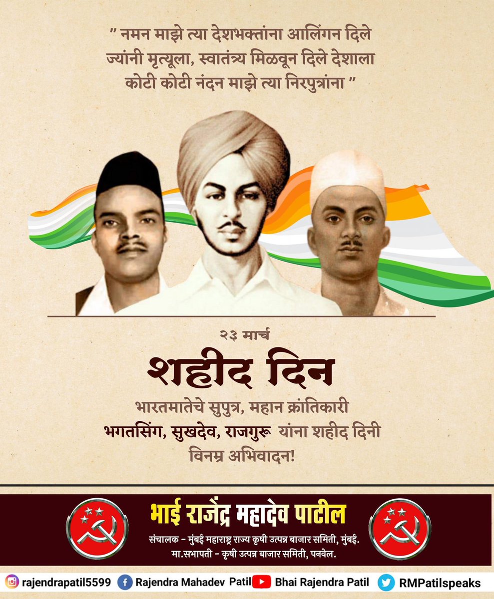 RMPATILSPEAKS's tweet photo. विनम्र अभिवादन 🙏🏻 https://t.co/P2qDp4uoTD
