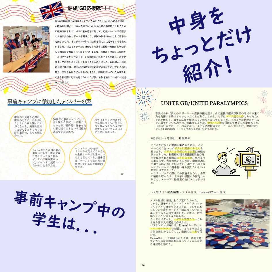KEIO2020project's tweet photo. https://t.co/wXFVvvzjST https://t.co/PomMaJzYwc