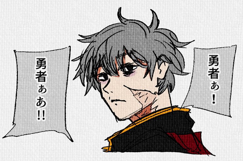 花屋に恋する魔王様 ② 