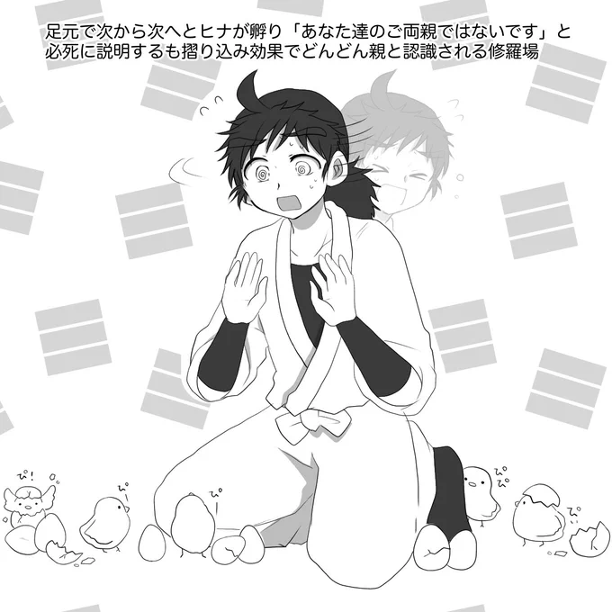 らくがき 