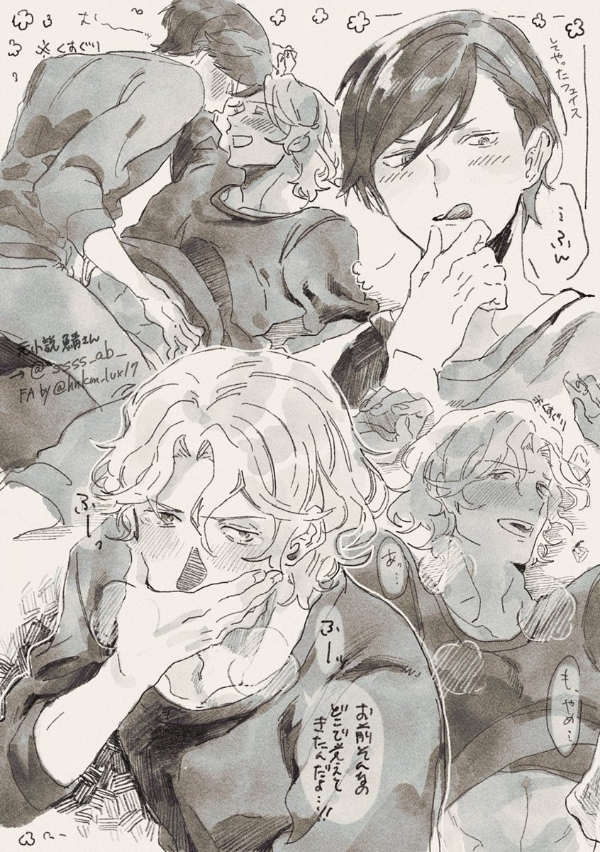 フォロワーさんのみこたつ小説FA(鯖さん作: @ssss_ab_ )
くすぐりなのですけべではない
ありがとうフォロワーさん、ありがとう🍫……
元小説はリプへ 