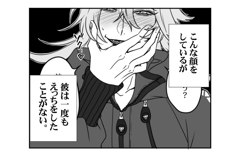明日の6章のこと考えると気が狂いそうでテンプレ遊びでもしてないとすぐにでも発狂しそう 