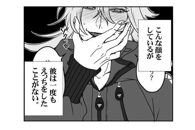 明日の6章のこと考えると気が狂いそうでテンプレ遊びでもしてないとすぐにでも発狂しそう 