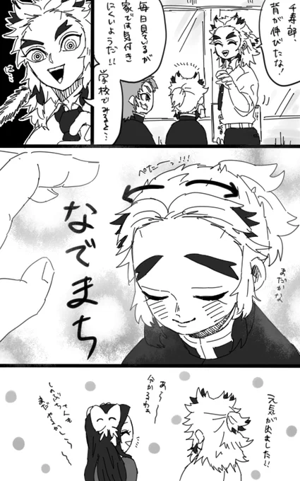 培われた弟力 