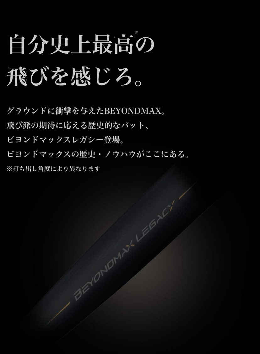 プレゼント企画😡

今月休みが4回しかなくてそのうちの一回が明日なんですけど、彼女に明日の予定をドタキャンされたのでムシャクシャしたので買ってきました😡
（ドタキャンの理由は仕方ない理由なんですけど😂）

「RTとフォロー」で1名様限定！
 ビヨンドマックス当たります！
【ミドル 83cm】