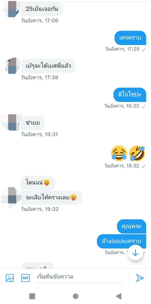 Moddumv21's tweet photo. มีเด็กดีใจ1อัตรา 😁 
#กดรีทวิต #กดติดตาม #กดใจให้ด้วยนะ #ตราดรับงาน #โสด #ตราด #ไซด์ไลน์ตราด https://t.co/eZPTu8rPED