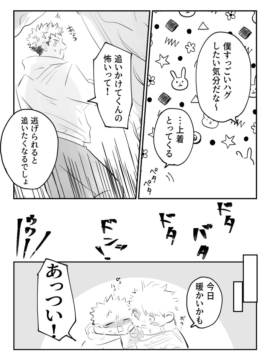 五悠 