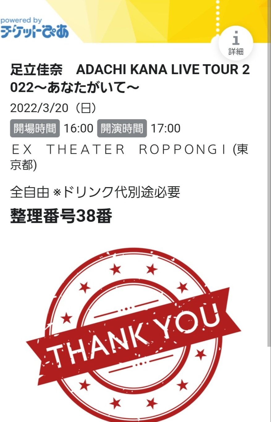 てつ 5 19 箱根強羅温泉 T2rooo Twitter