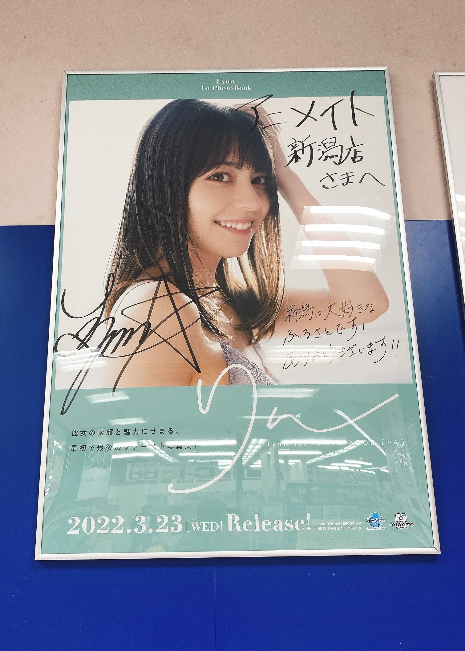 Amazon.co.jp: チェキ 佐久良咲希 (さくらさき) 直筆 サイン
