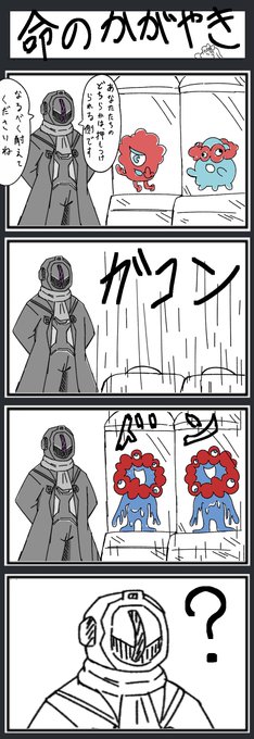 いのちのかがやきくんの漫画を描きました 