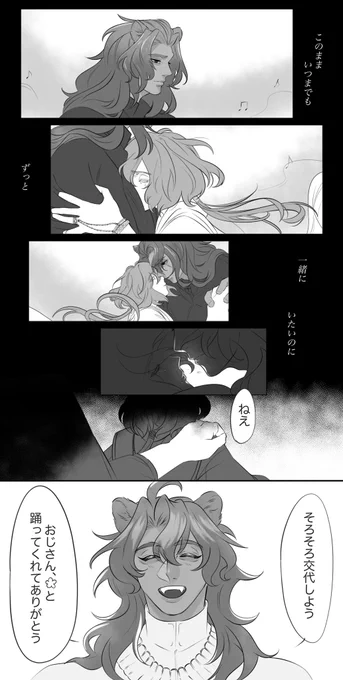 悲しい🦁🌸

マホ-niヵけraレテのそbaにイテめっちゃいいので聞いてください…🙇‍♂️
カシいんよーしてます https://t.co/ULfjrfG3gV 