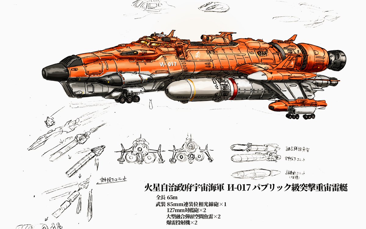 コバンザメ のイラスト マンガ作品 16 件 Twoucan