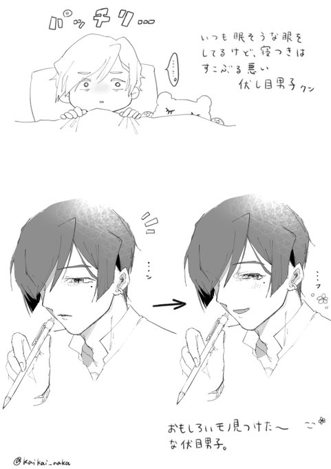 伏し目男子のtwitterイラスト検索結果