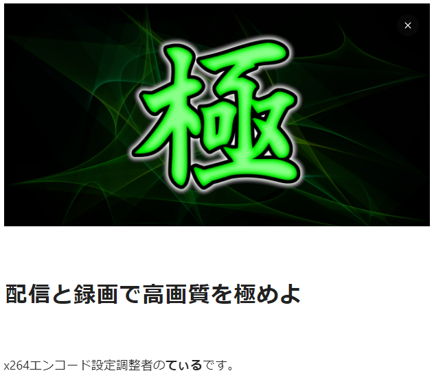 Xsplit Twitter Search Twitter