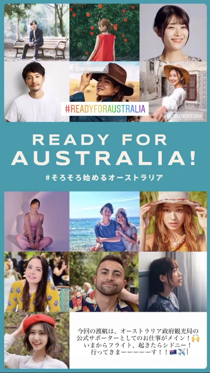 tomomi_isa's tweet photo. そう🙌今回の渡航前半は、オーストラリア政府観光局の公式サポーターとして、シドニーのワールドカップ予選観戦⚽️やハンターバレーのワイナリー巡りなど！をしてくる予定✨

空港でKeiあやちゃんに会えた🌺現地でフォーサイス家の方々と合流するのも楽しみ🇦🇺🦘🐨

起きたらシドニー！行ってきまあす☺️ https://t.co/9NDCow6Jzr