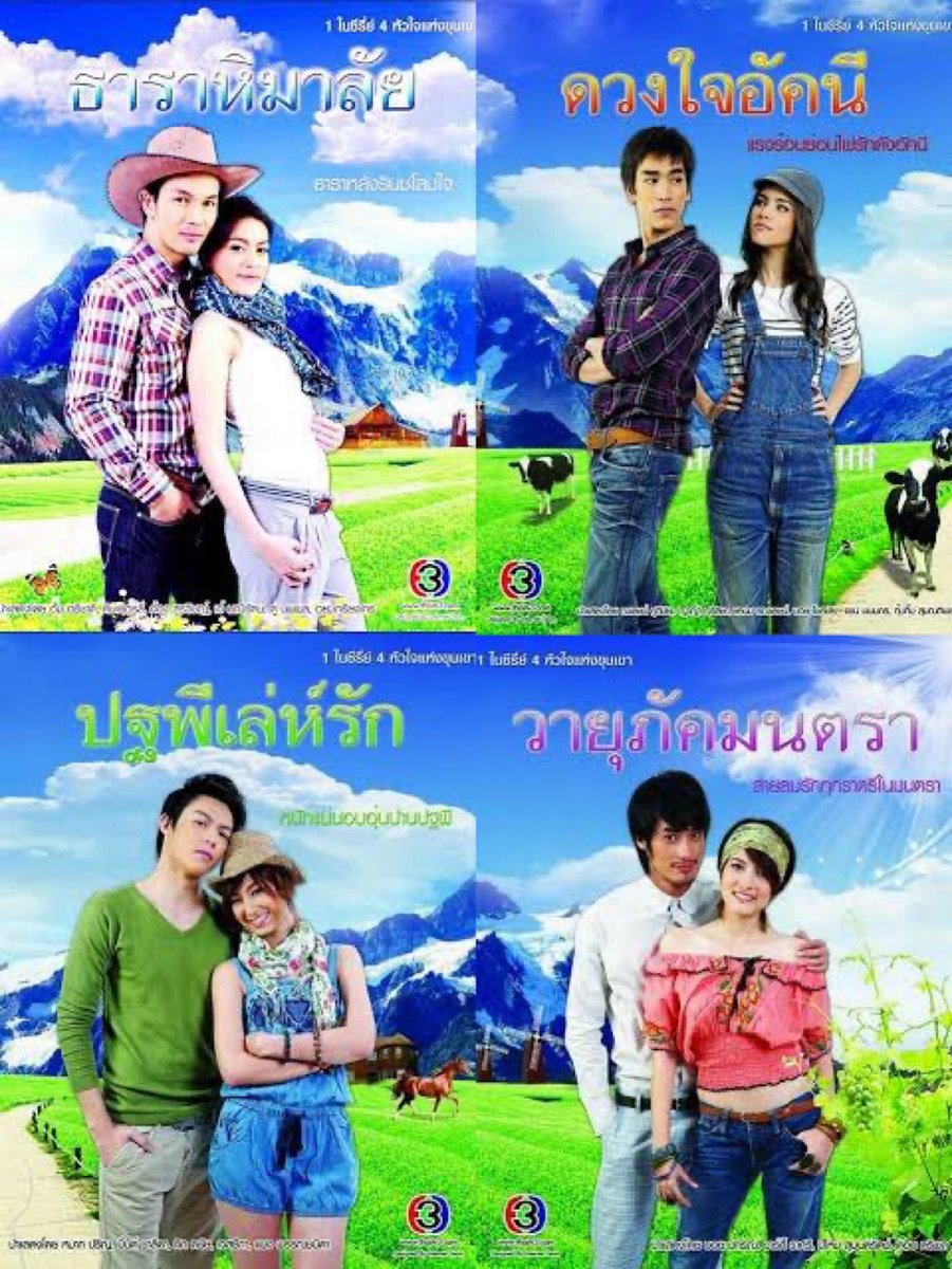 เหนโปสละงง มันเก่าขนาดนี้เลยหรอ