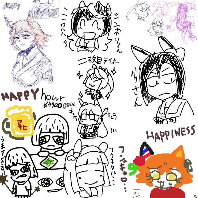 MagicalDrawでお絵描きチャットしています (5人が参加中) https://t.co/iPsa53sWAg #MagicalDraw 