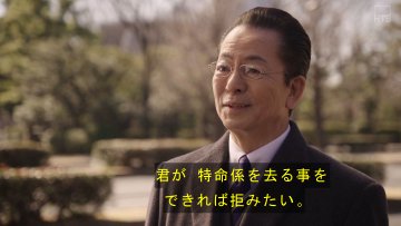 神回 相棒 シーズン最終回が放送 反町隆史さんが卒業へ 最後の右京さんのセリフがあまりにエモすぎる 完全に水谷豊さんの言葉 はちま起稿