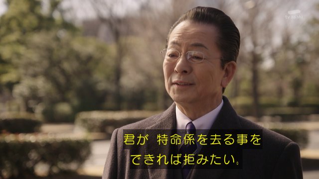 相棒最終回 Twitter Search Twitter