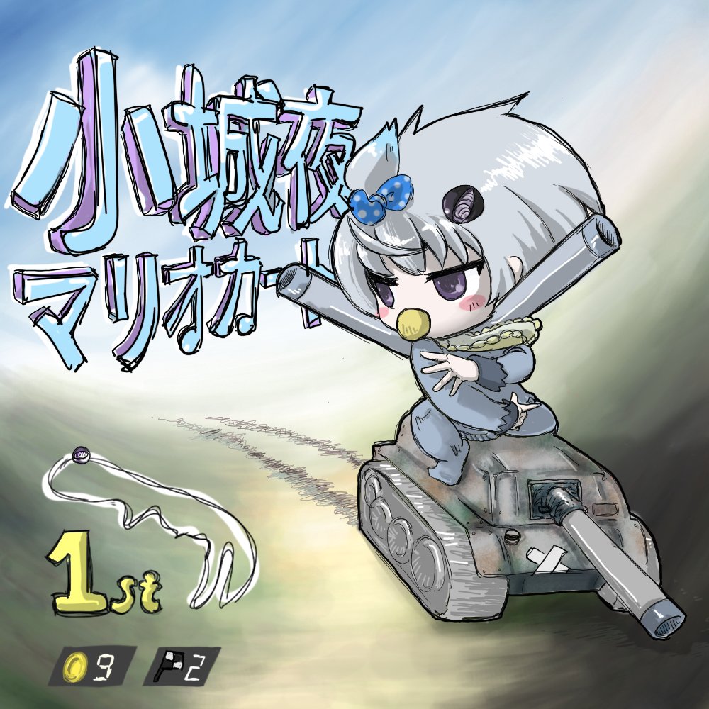 よしを なまいきおぎゃ丸ホームパーティてぃてぃ 深層組尊い おぎゃーと T Co Bkanrmbwll Twitter よしを なまいきおぎゃ丸ホームパーティてぃてぃ 深層組尊い おぎゃーと T Co Bkanrmbwll Twitter