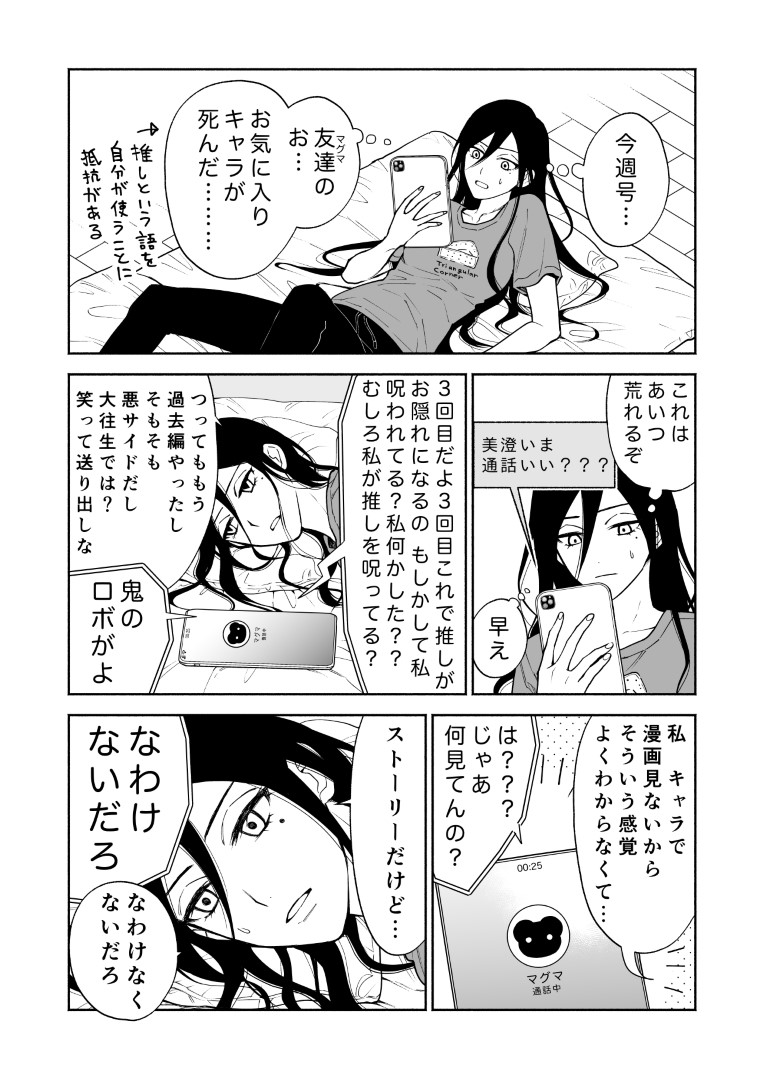 普通に読む人もいる 