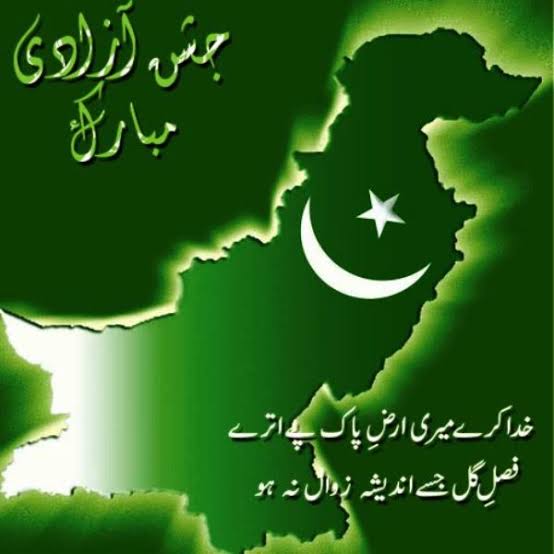 PeaMuzaffargarh's tweet image. 23 مارچ تجدیدِ عہد کا دن
حکمرانو ! 
آج کے دن آپ بھی عہد کر لو کہ ملک پاکستان کا کوئی بچہ تعلیم سے محروم نہیں رہے گا اور اساتذہ کے تمام جائز مطالبات کو فی الفور پورا کیا جائے گا۔
#23March_ServiceProtection  
#PayAndServiceProtection