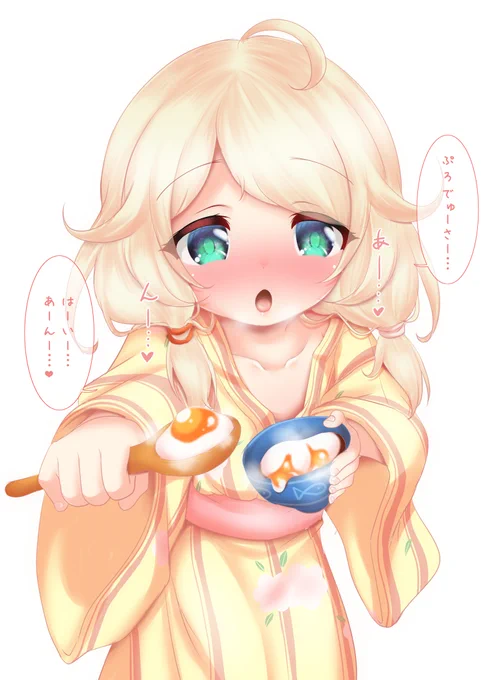 こずえ「あーんー…」
#遊佐こずえ 