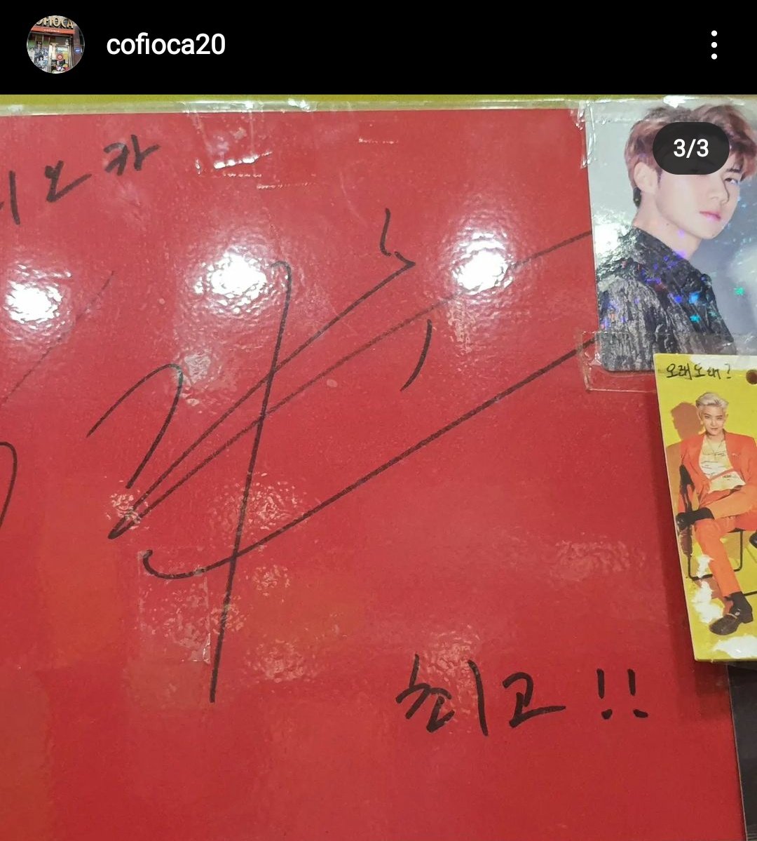 EXO MEMBERS SIGNATURE UPDATE😭😭❤❤CAPTION IS : "OUR SEHUN, CHANYEOL, KAI. Thank You EXO members. I Love You!!~ " <a href="/weareoneEXO/">EXO</a>