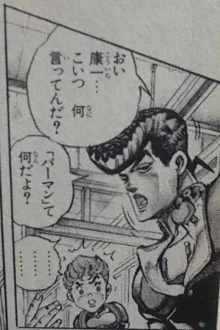 @Mukunoki_uta あとパーマン見たことなくても名前くらい聞いたことあると思うけど、名前すら知らなかったので相当な漫画音痴なのは間違いないですねw 