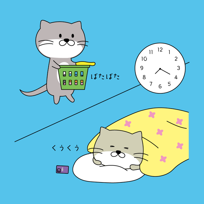 カワウソちゃんのtwitterイラスト検索結果