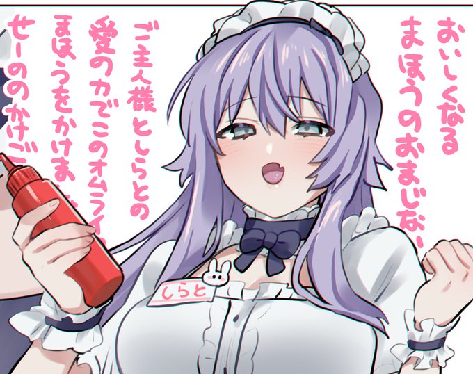 2月のかわいいまとめ🎍🐰 