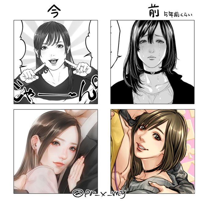 昔の絵の生産量がすごかったから見返してみたんだけど、ペン入れが雑だったり丁寧だったりで、その時の気分に応じてって感じだった!前の方がまゆさん可愛かったなって思ったけど、可愛さより似ているかの方が重要である🙋‍♀️ 