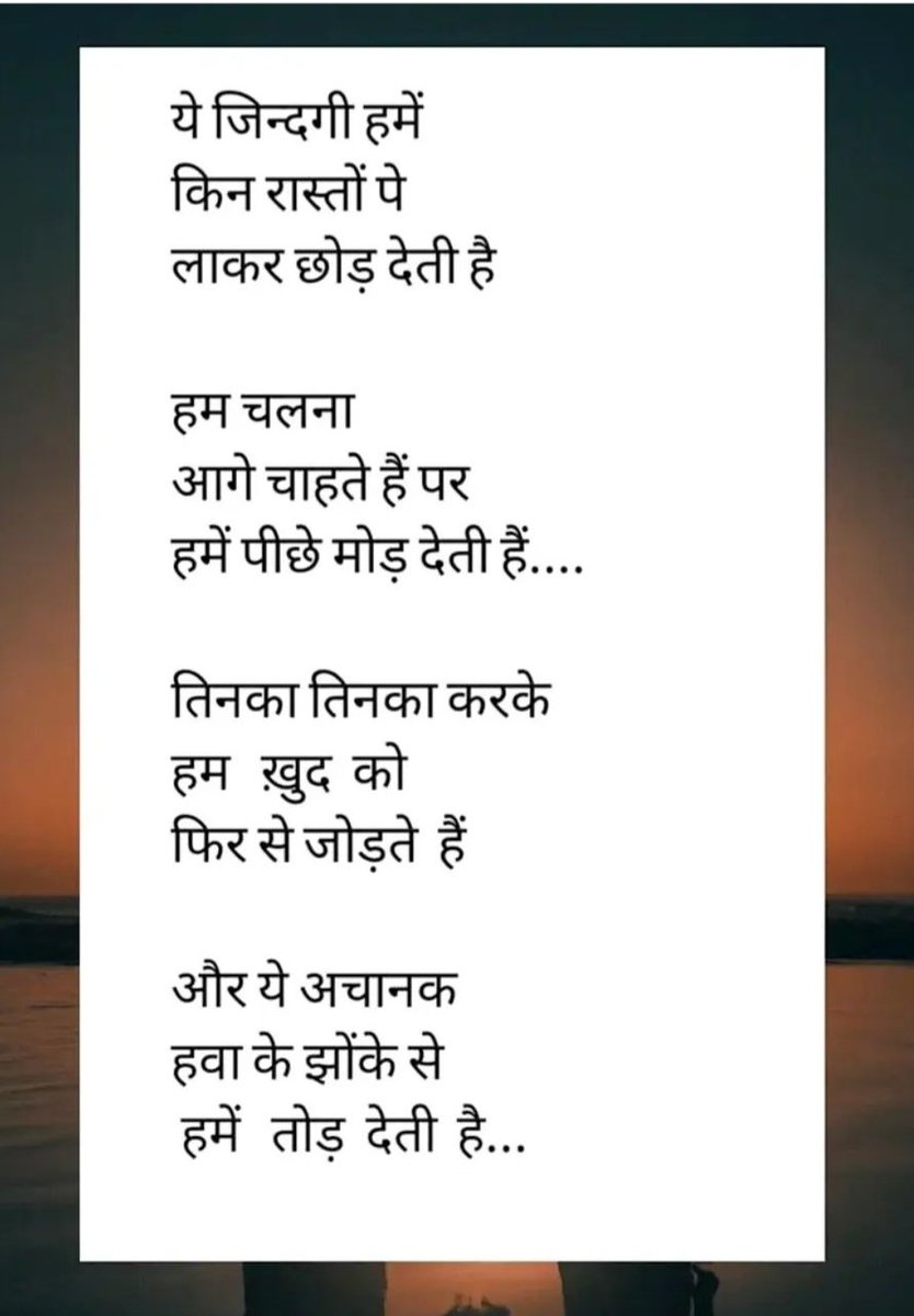 𝑹𝒂𝒋𝒑𝒂𝒍 𝑫𝒉𝒂𝒌𝒂𝒅 (@raj_dhakad143) on Twitter photo 