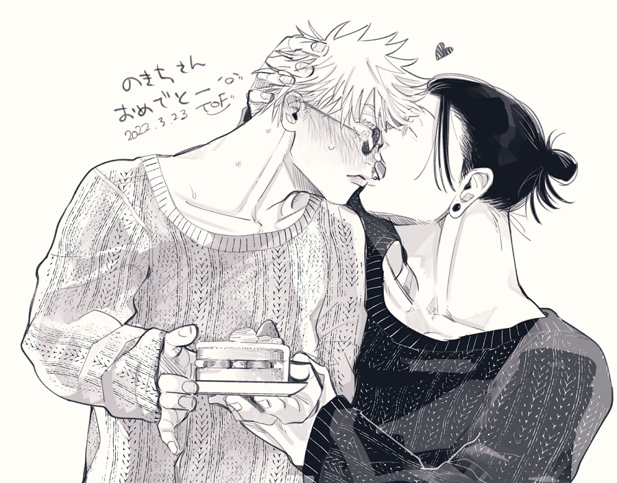 @emunokichi おめでとお🐒ちゅ 