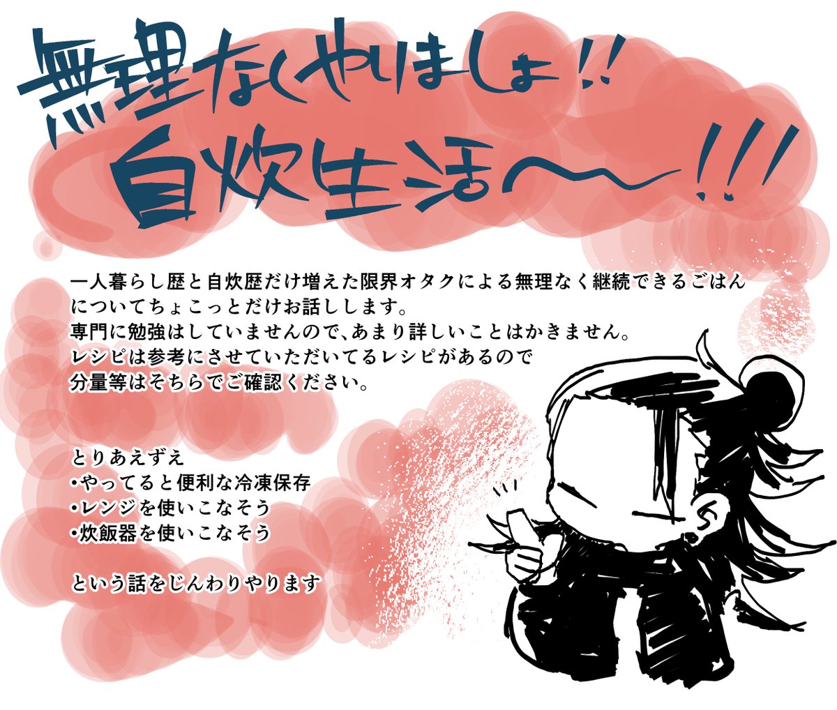 再掲 