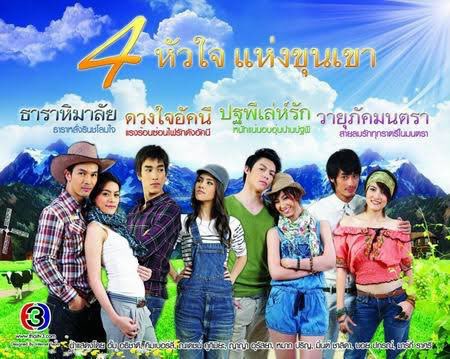 mauufxrenhy's tweet photo. ยุคนั้นก็ต้องนี้ละปะ #สุภาพบุรุษจุฑาเทพ #Thesixsense #4หัวใจแห่งขุนเขา https://t.co/068VbxpuuZ